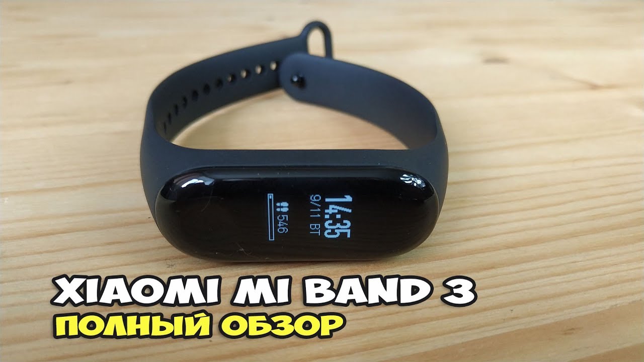 Как настроить браслет Xiaomi Mi Band 2: подробная инструкция